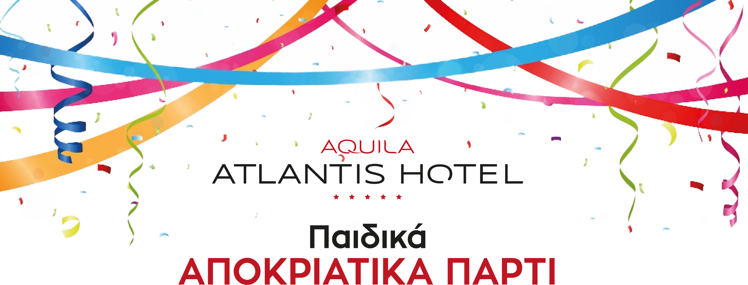 Aquila Atlantis hotel
